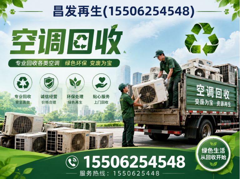 常熟市电缆回收展示图